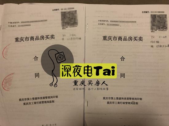 【重庆买房人】一个下午\＂抢\＂到的房，让我的生活质量直线下降