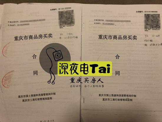 【重庆买房人】一个下午\"抢\"到的房,让我的生活质量直线下降
