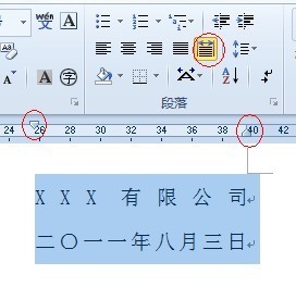 word书写一份合同,或者协议,标头的字体是?大