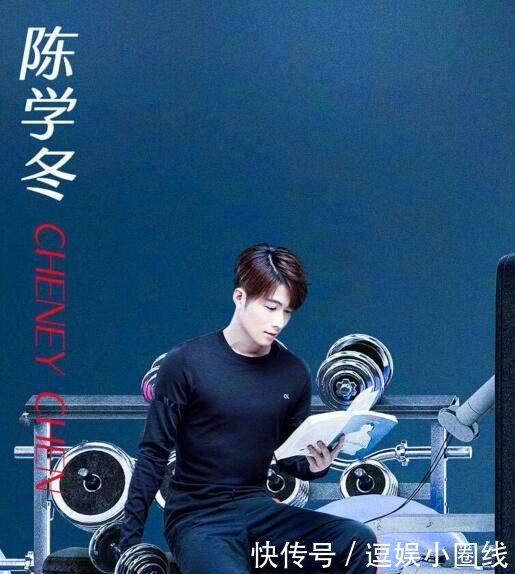 综艺《我家那小子》首播,陈学冬头发全程被马