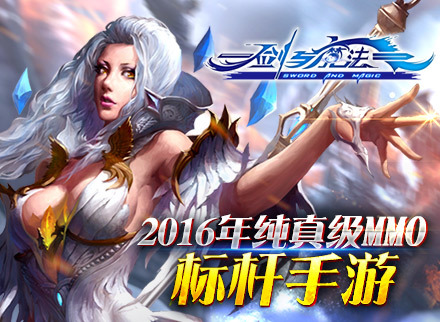 龙图《剑与魔法》 惊曝宣传视频