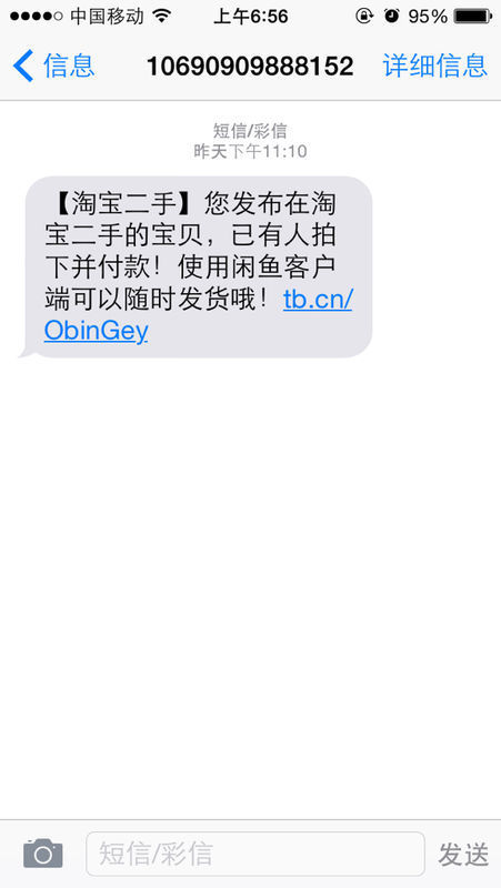 顺丰快递到付拒收退回来收费吗