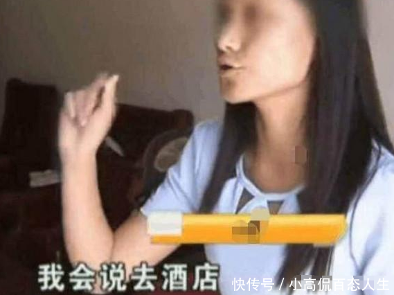 出差网聊了位当地男子相识，不料发生关系，女子要求男子赔偿所有