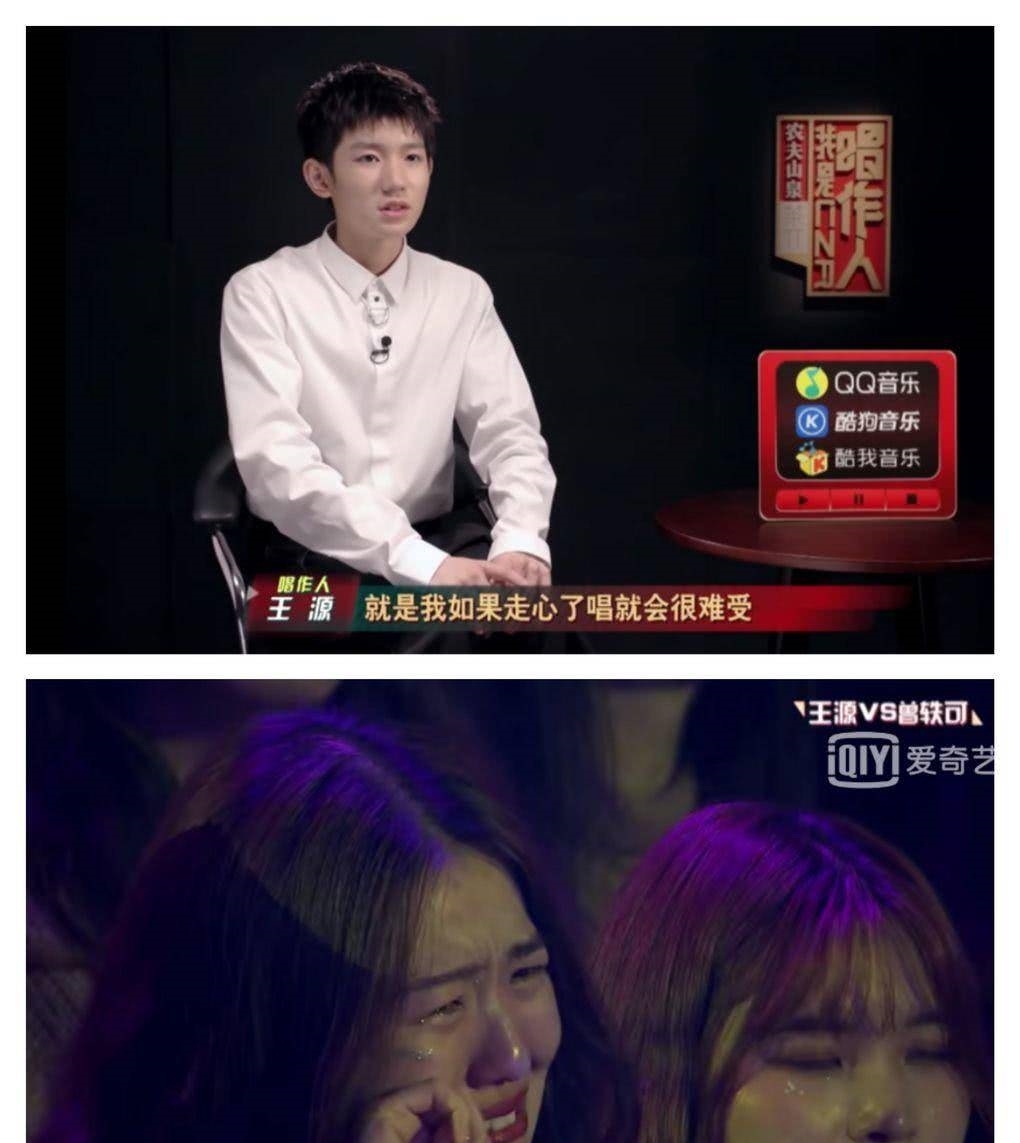 《我是唱作人》王源,别哭,世界与你同在
