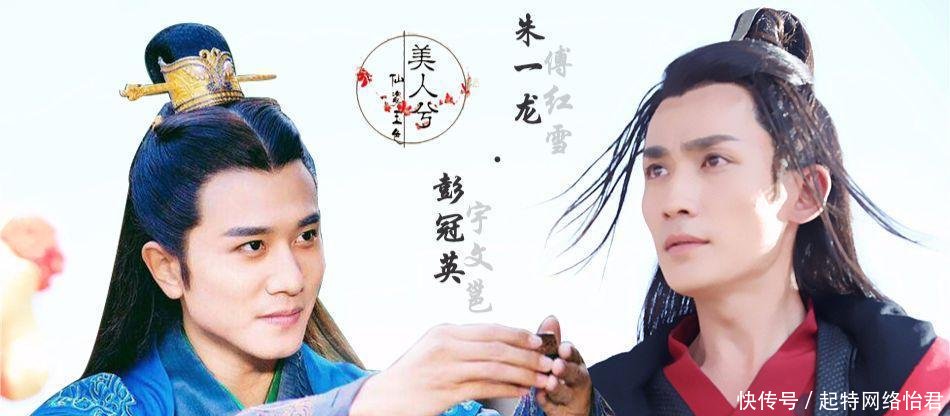 李现疑似抢了朱一龙女朋友, 河神PK夜尊, 你站