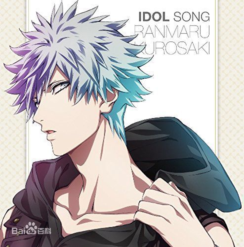 有没有像月歌一样讲男偶像的动漫_360问答