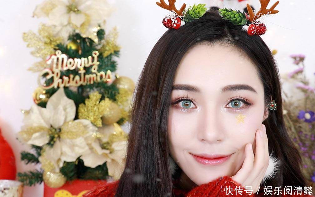 圣诞节就要来啦怎么化一个最合适的妆容呢我来