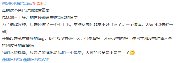 她长相清纯，演技精湛，为何总是遭遇如此尴尬的事？