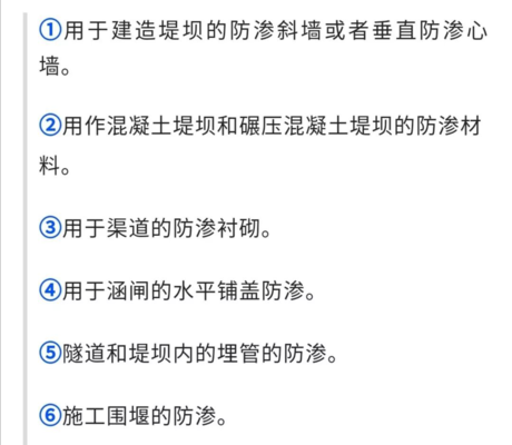 水库除险加固的技术难点（坝体渗漏问题频发，地质勘测工作缺乏针对性，水库抗震加固新技术） 结构框架施工 第2张