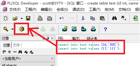 eveloper工具如何向oracle数据库中的数据表插