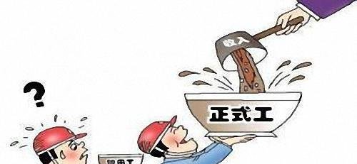 两份职业家乡城市汉中的国企,和西安劳务派遣