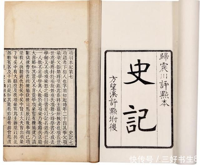 吕雉:老公成为超级明星,我是怎样包装他的?