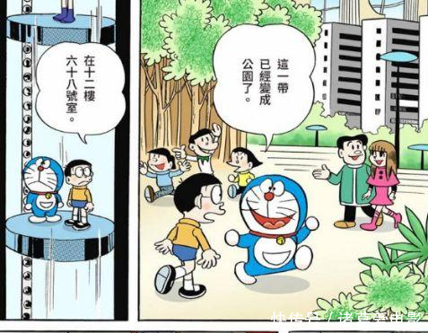 恶搞老婆大雄看到未来的漫画,心里却很不是滋志十国漫画图片