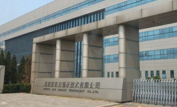 京东方取代三星,向华为提供100万块屏幕,三星