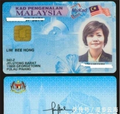 韩国身份证号码