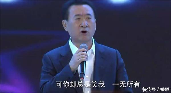 王健林被滑铁卢:缩水500亿!内幕究竟怎样?