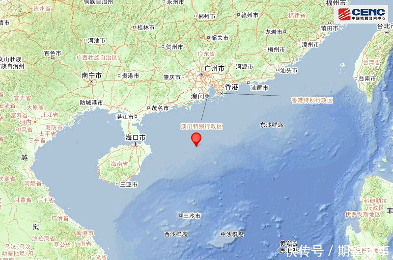 南海发生3.6级地震