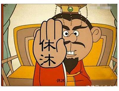 做四休三很美妙,但可能要再等12年!毕竟双休