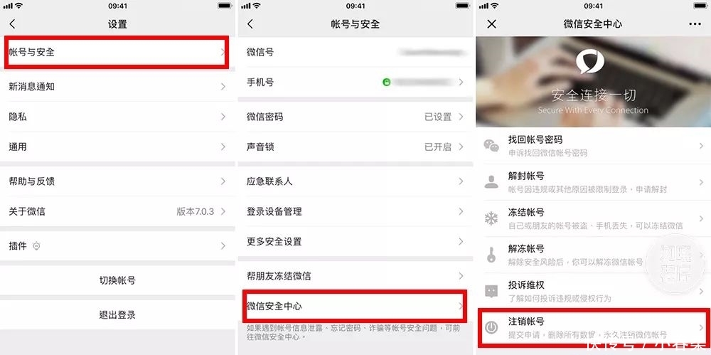 qq被限制登录了怎么办