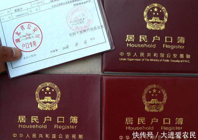 今年农村分家又有新变化,这五种人将不能再分户,看看有你