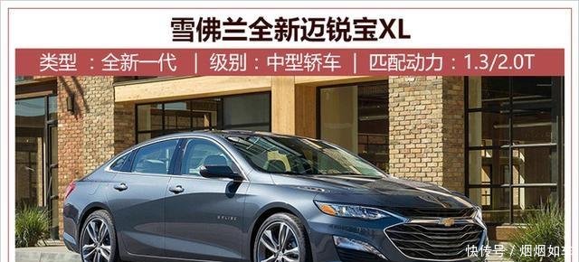 2018广州车展前瞻 21款轿车覆盖所有细分市场