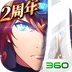 梦幻模拟战