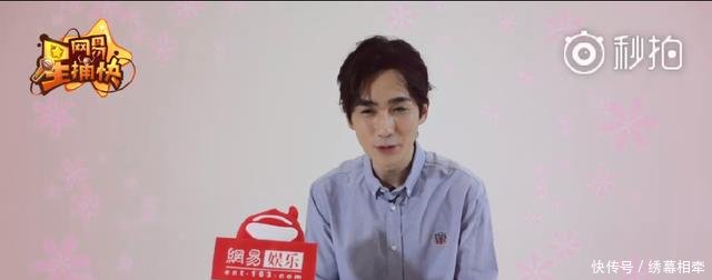 朱一龙早点睡觉,明天我们早点起来,网友五秒内