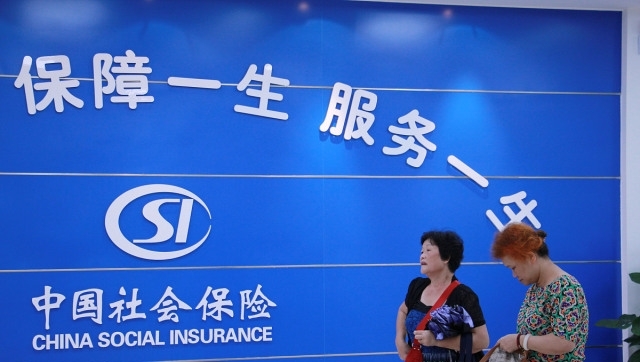 找公司代缴社保