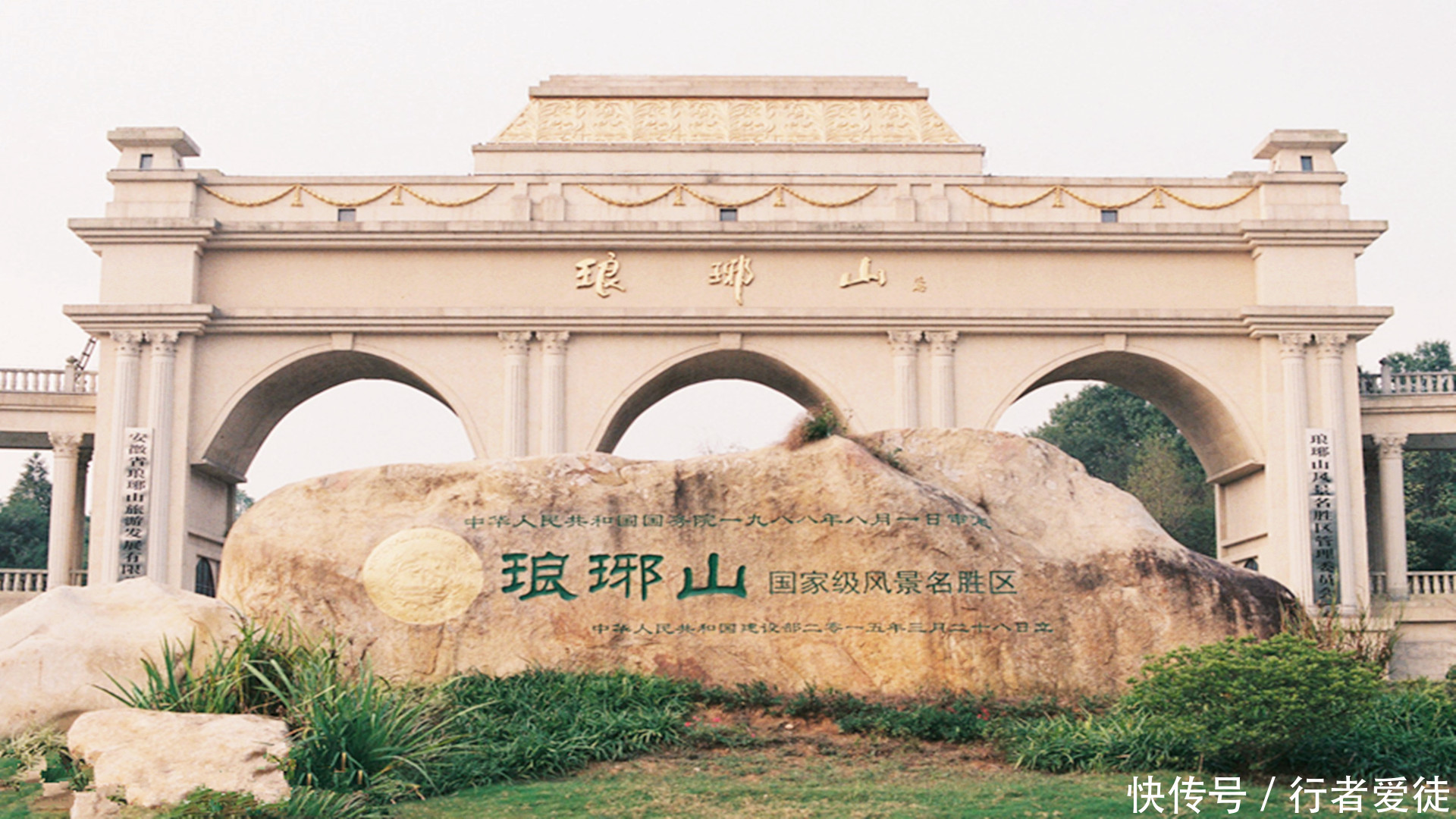 安徽共有5个三线城市,只有它能升为二线,不是