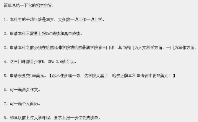 带娃出门蹲地铁又被嘲，范玮琪是怎么把自己的好感作没的？