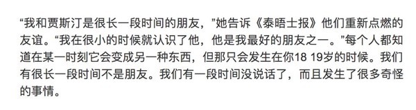 比伯准备的订婚戒指是海狸16岁的愿望，我觉得小贾这次是认真的！