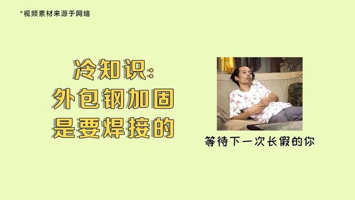 北京厂房加固施工队伍名单（北京厂房加固施工队伍名单最新）