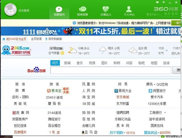 探索好用的网址导航：你的网络生活助手