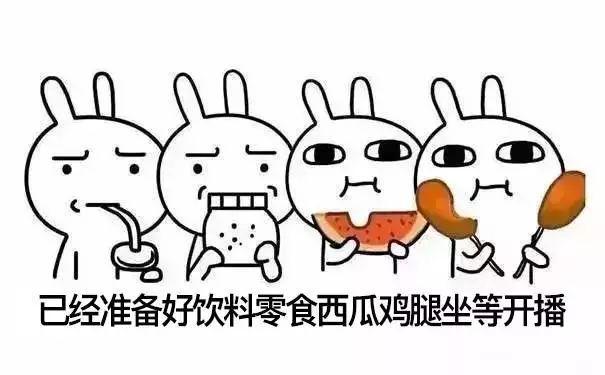 这是一份来自《扶摇》内部看片的绝密报告,请查收