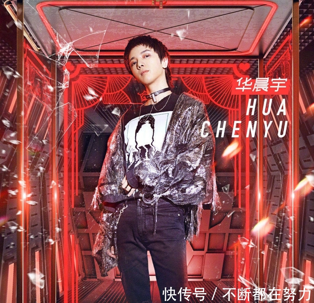 《王牌对王牌》:王源欧阳娜娜卸任,华晨宇关晓