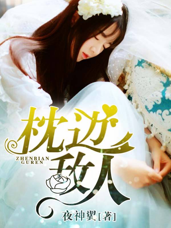 图为wwwKK5599COm 鸡巴狠插美女逼高清图片