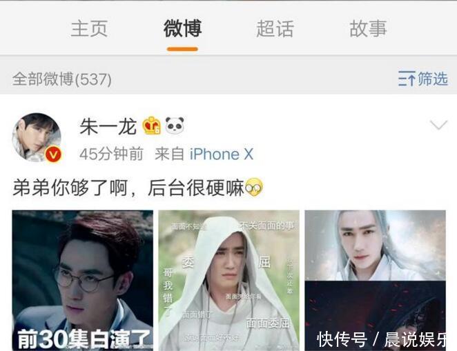 朱一龙白宇KTV卖力嗨唱,镇魂表情要送面面C位五一恶搞女孩动态图片