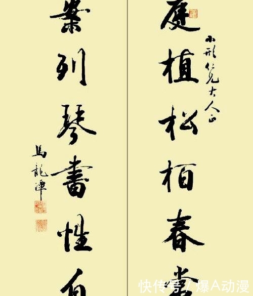 东北有八大金刚,张作霖排第七,排第一的是这