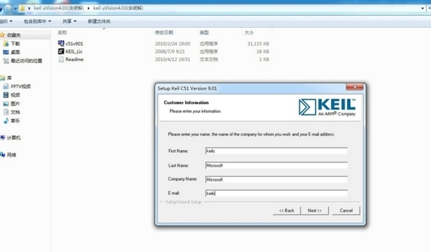 keil professional for c51 v812 keygen by edge