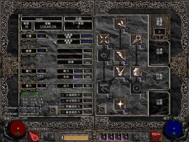 暗黑2圣骑士加点新人指导1:双热近战玩法