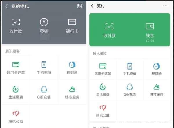 林更新后悔更新, 林更新在线更新, 微信新版本大