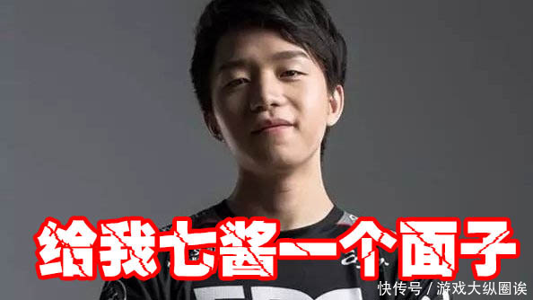 LPL选手排名:IG领跑却只有两个第一?原来是为