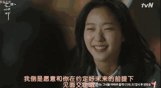 19岁少女撩千年鬼怪一条鱼泡到李敏镐 现在流行韩剧女主主动追爱？