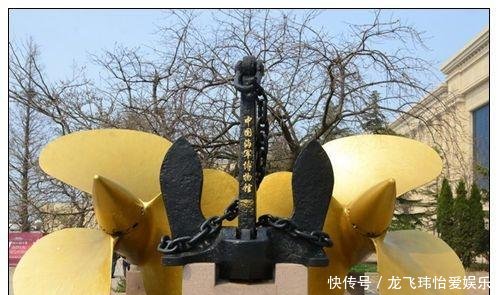 海军建军70周年,走进这座博物馆