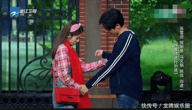 《演员的诞生》张雪迎搭侯明昊, 演技cp炸裂,