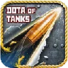 Dota坦克英雄3D