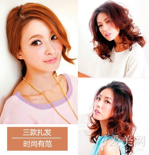 三款<em>时尚发型</em>DIY<em>教程</em>显甜美可爱_360问答