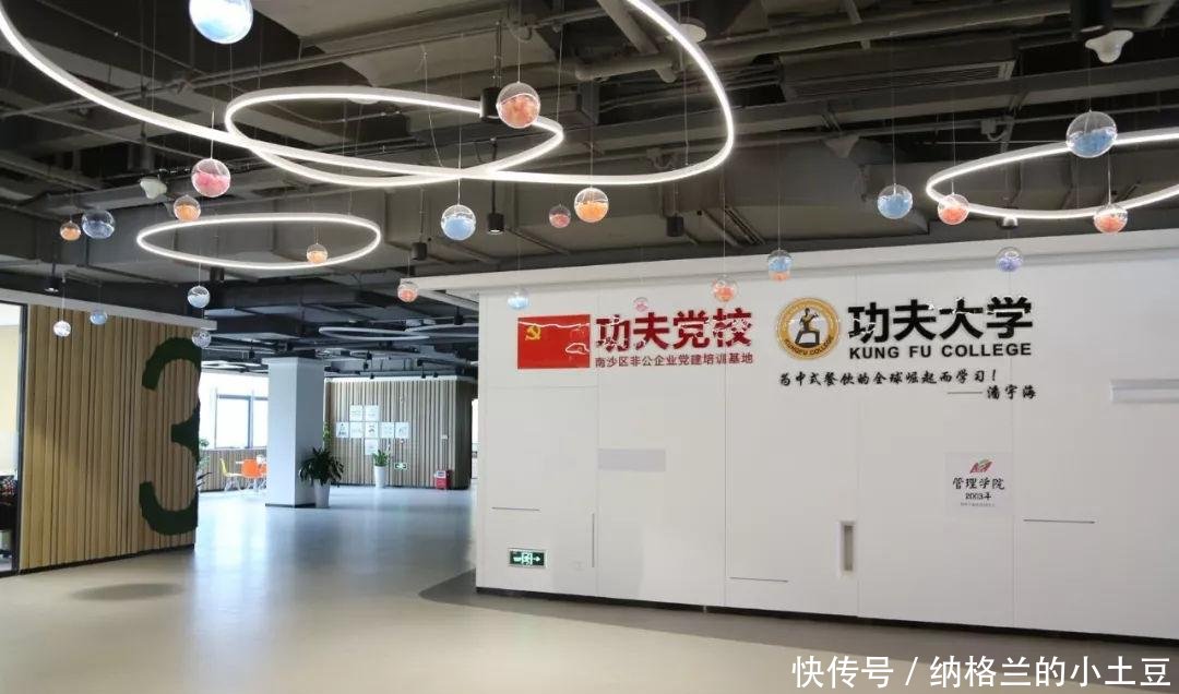 真功夫CHO何文胜 解读中式快餐如何玩转用人