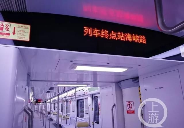 重庆轨道交通环线最新消息