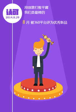 应用故事的小图图